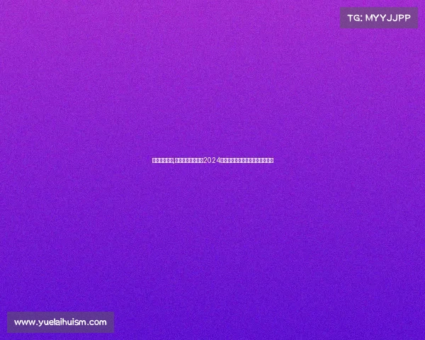 瑞典超甲赛程,瑞典超级甲组联赛2024赛季赛事全面解析及冠军争夺热点