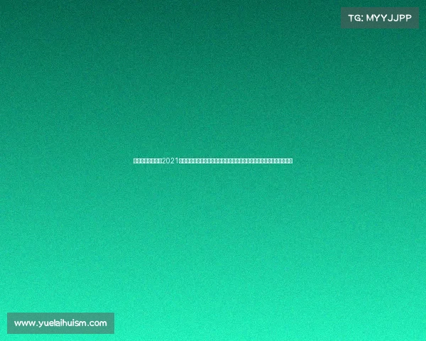 阿甲赛程比分结果2021阿根廷乙级联赛新赛季升级大战激烈角逐各队拼搏荣耀之路球迷共享激情